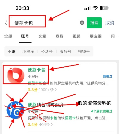 羊小咩便荔卡提现微码实时，操作指南与常见问题解答