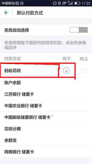 花呗提现要付利息吗？