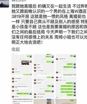 怀疑伴侣QQ聊天记录异常？三步教你合法处理隐私疑虑