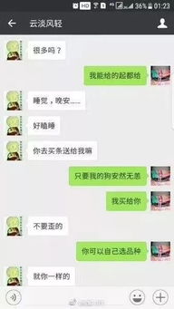 怀疑伴侣QQ聊天记录异常？三步教你合法处理隐私疑虑