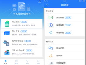 删除很久的聊天记录还能找回吗