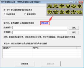 揭秘，如何获取他人开房记录的软件注册码