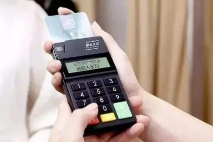 办理POS机在收取房款中的作用与考量