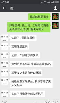 如何轻松解除POS机办理流程