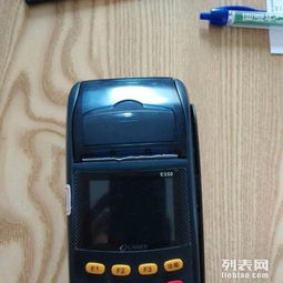 办理POS机售后服务全攻略