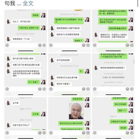 微信聊天记录丢失？别慌！教你轻松找回聊天记录大法！