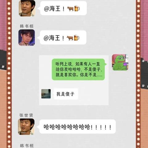 偷看老公QQ聊天记录的实用指南，方法、风险与替代方案