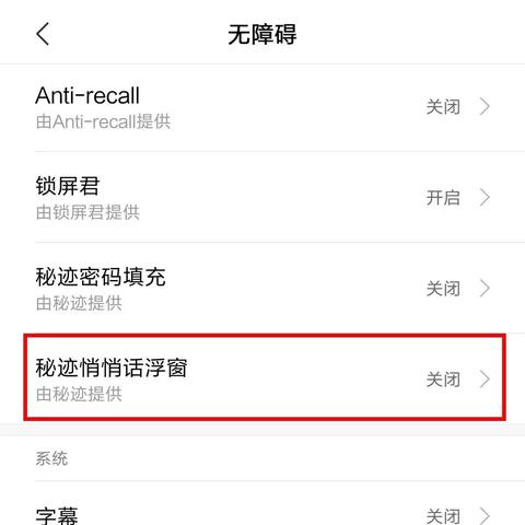 偷看老公QQ聊天记录的实用指南，方法、风险与替代方案