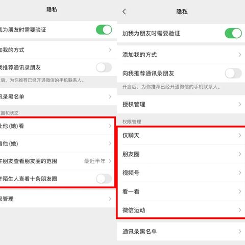 如何恢复被删除的聊天记录？