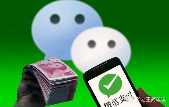 微信分付能提现吗？一篇说透所有真相的干货指南