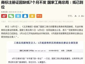 查开房记录在线查询可行吗？揭秘背后的法律与技术真相