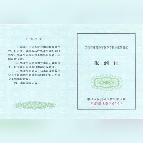 pos机怎么办理建行