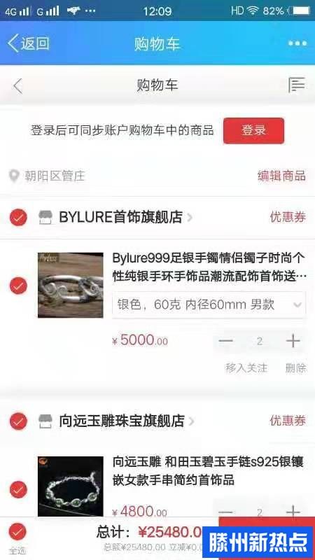 警惕网络陷阱，如何盗取别人聊天记录？不可触碰的隐私边界！