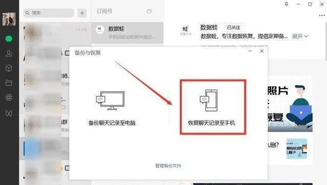 iPhone版陌陌聊天记录删除了，还能恢复吗？看这里你就明白