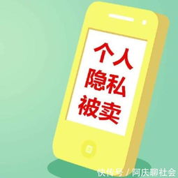 网上查开房记录网址大揭秘，如何保护个人隐私与信息安全？