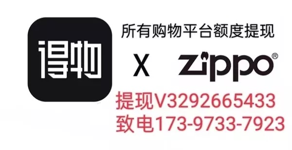 得物佳物分期额度兑现攻略，已消费额度1，轻松解锁分期购物新体验！