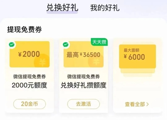 鹿优选额度提现详解，26000额度算高吗？