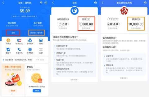 怎样提现花呗上的钱？一文搞懂
