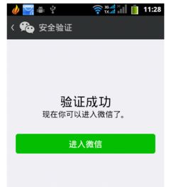 如何查询对方微信聊天语音记录