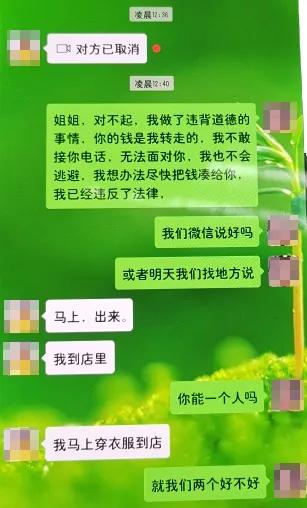 怎么盗取老公的密码和聊天记录？这是一场爱情与道德的较量