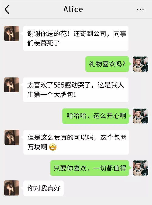 揭秘，老公外遇了，如何巧妙盗取他的号和聊天记录？