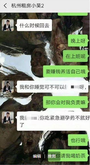 揭秘，老公外遇了，如何巧妙盗取他的号和聊天记录？
