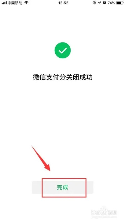 微信分付美团提现2019年攻略