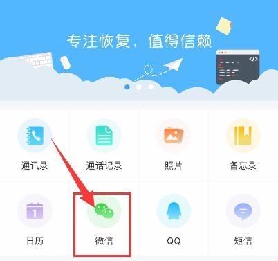 有什么办法可以查看别人的微信聊天记录？深度解析与案例说明
