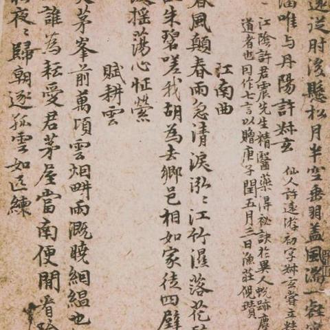 微信漫游聊天记录，你的数字足迹藏着哪些秘密？
