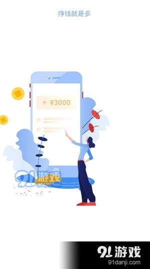 网络做单任务app被骗记，警惕陷阱，避免上当