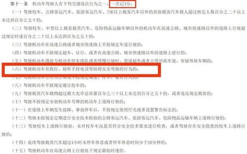 派出所查开房记录的流程与注意事项