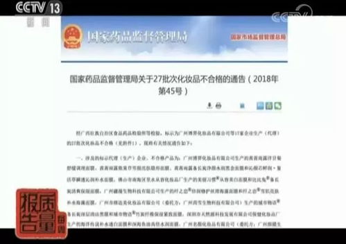 派出所查开房记录的流程与注意事项