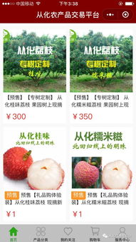 羊小咩便荔卡套，一个值得你了解的实用平台