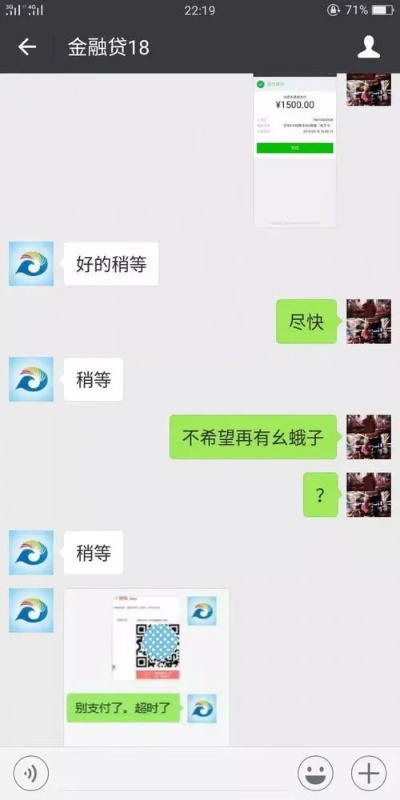揭秘微信聊天记录查询，法律与技术的边界
