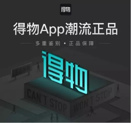得物佳物分期额度提现商家全解析，哪里看得物佳物分期额度？