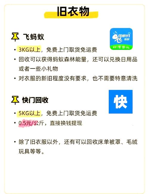 成都分期乐提现全攻略，手把手教你安全提现，避坑指南+真实案例解析