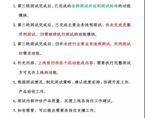 成都分期乐提现全攻略，手把手教你安全提现，避坑指南+真实案例解析