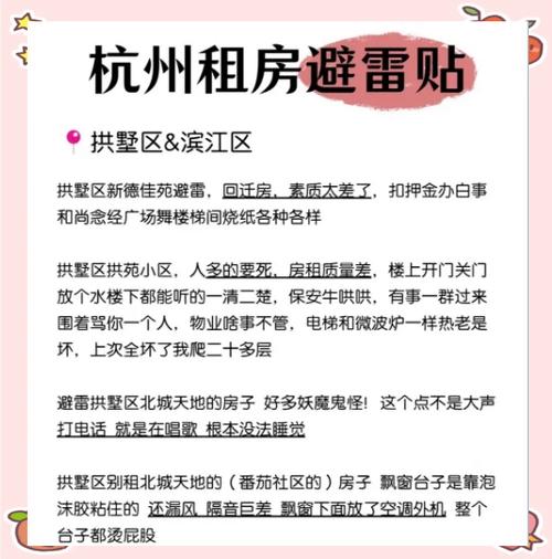 成都分期乐提现全攻略，手把手教你安全提现，避坑指南+真实案例解析
