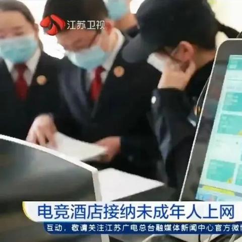 轻松管理住宿登记，用住宿登记记录查询软件