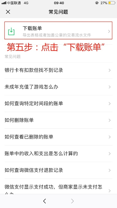 开房记录查询全攻略，合法途径、常见误区与实用技巧