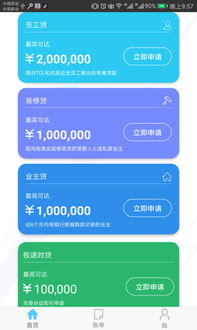 得物佳物分期额度提现商家揭秘，免密额度是多少？得物佳物分期体验分享