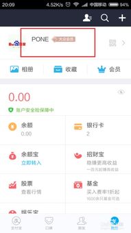得物佳物分期额度提现商家揭秘，免密额度是多少？得物佳物分期体验分享