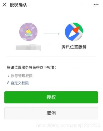 宁乡地区微信分付兑现公司地址指南
