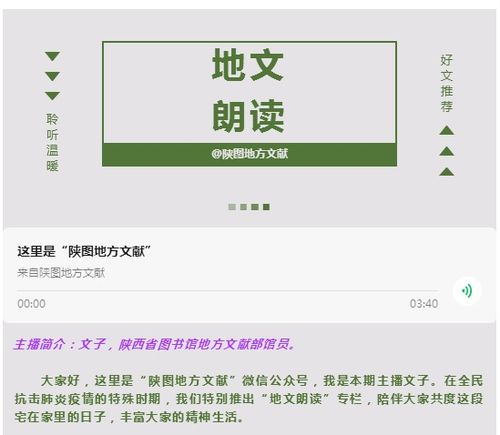 宁乡地区微信分付兑现公司地址指南