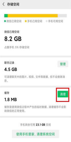 宁乡地区微信分付兑现公司地址指南