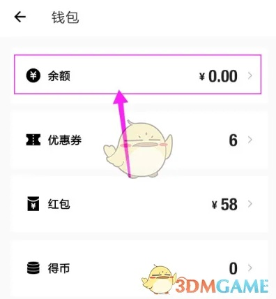 得物额度提现商家必看！教你轻松修改得物额度，轻松提现无忧