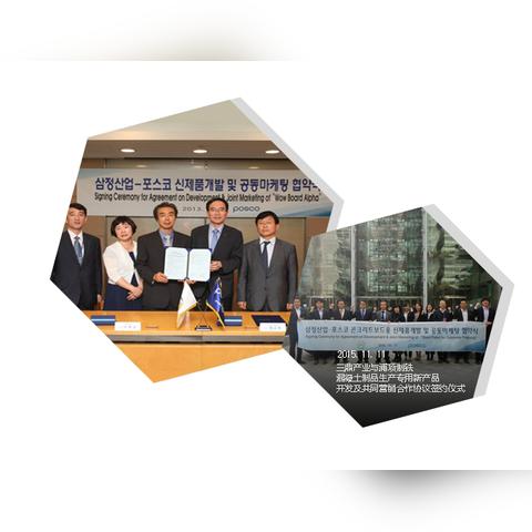 韩国商户POS机办理指南