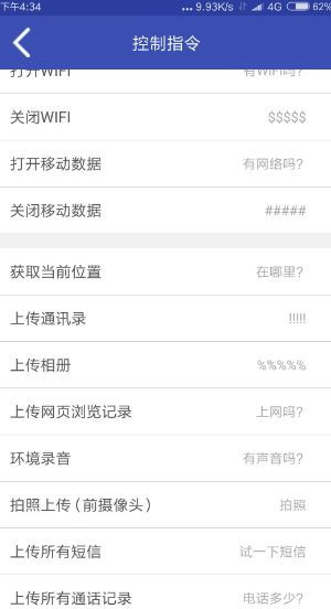 远程监控老公手机微信全攻略，合法、有效、不翻车指南
