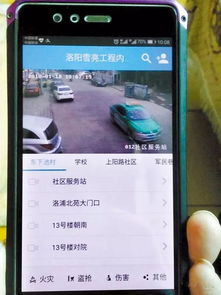 远程监控老公手机微信全攻略，合法、有效、不翻车指南