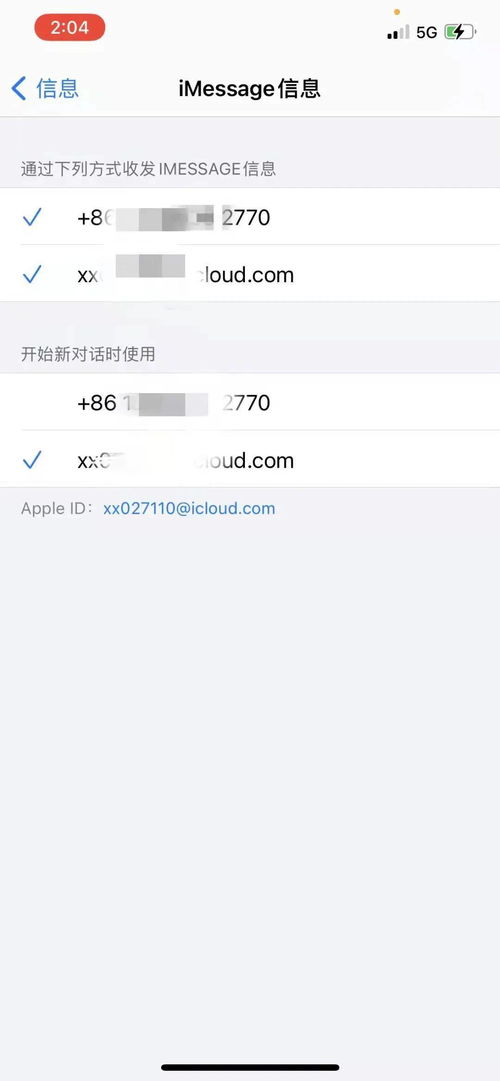 揭秘真相，如何查看已删除的手机短信与聊天记录？案例解析与实用指南